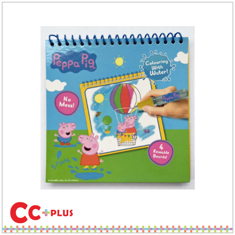 water-magic-coloring-book-2